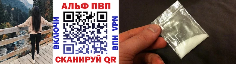 Alfa_PVP Crystall  Купить закладки  Нолинск 