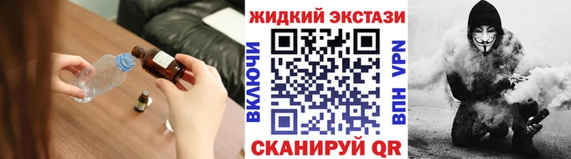БУТИРАТ бутик Нолинск