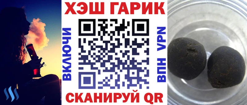Купить  Нолинск  Гашиш индика сатива 