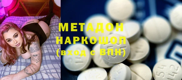 гашик Зеленодольск