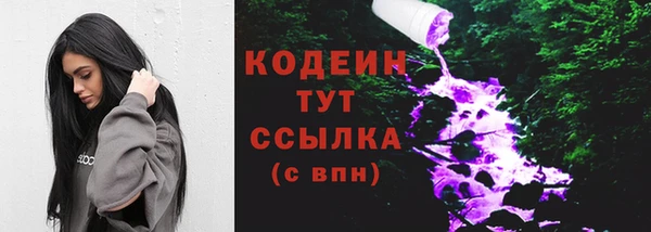 кокаин VHQ Зерноград