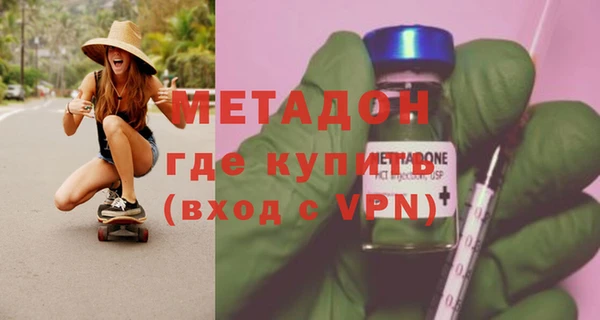 гашик Зеленодольск