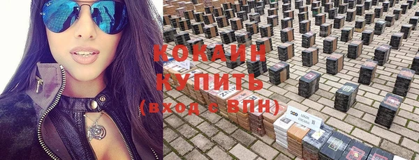 гашик Зеленодольск