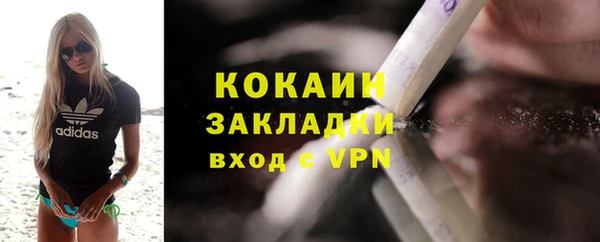 кокаин VHQ Зерноград