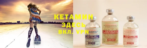 кокаин VHQ Зерноград