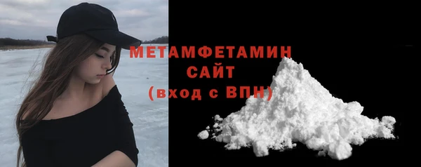гашик Зеленодольск