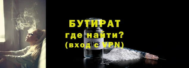кокаин VHQ Зерноград