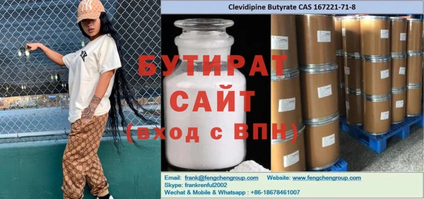 гашик Зеленодольск