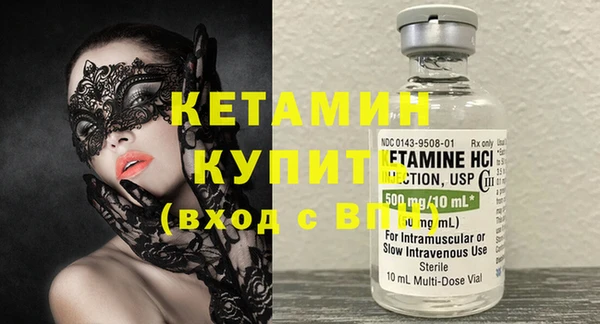 кокаин VHQ Зерноград