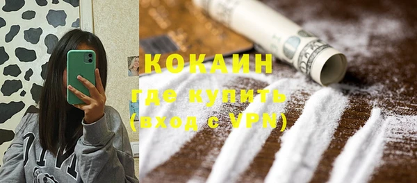 кокаин VHQ Зерноград