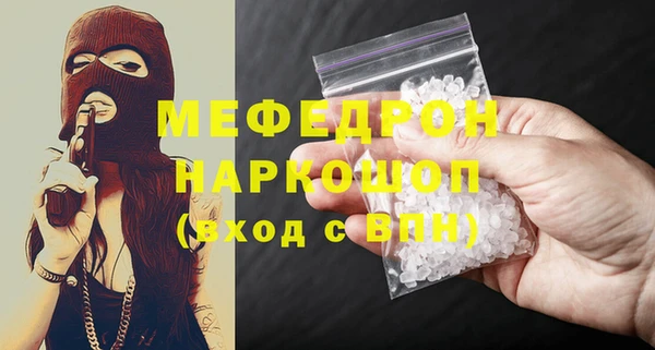 гашик Зеленодольск