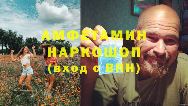 гашик Зеленодольск