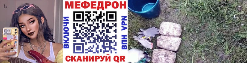 Купить где  Нолинск  Мефедрон кристаллы 