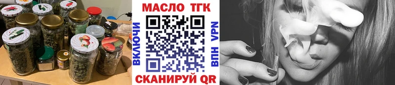 Дистиллят ТГК вейп  Купить закладки  Нолинск 